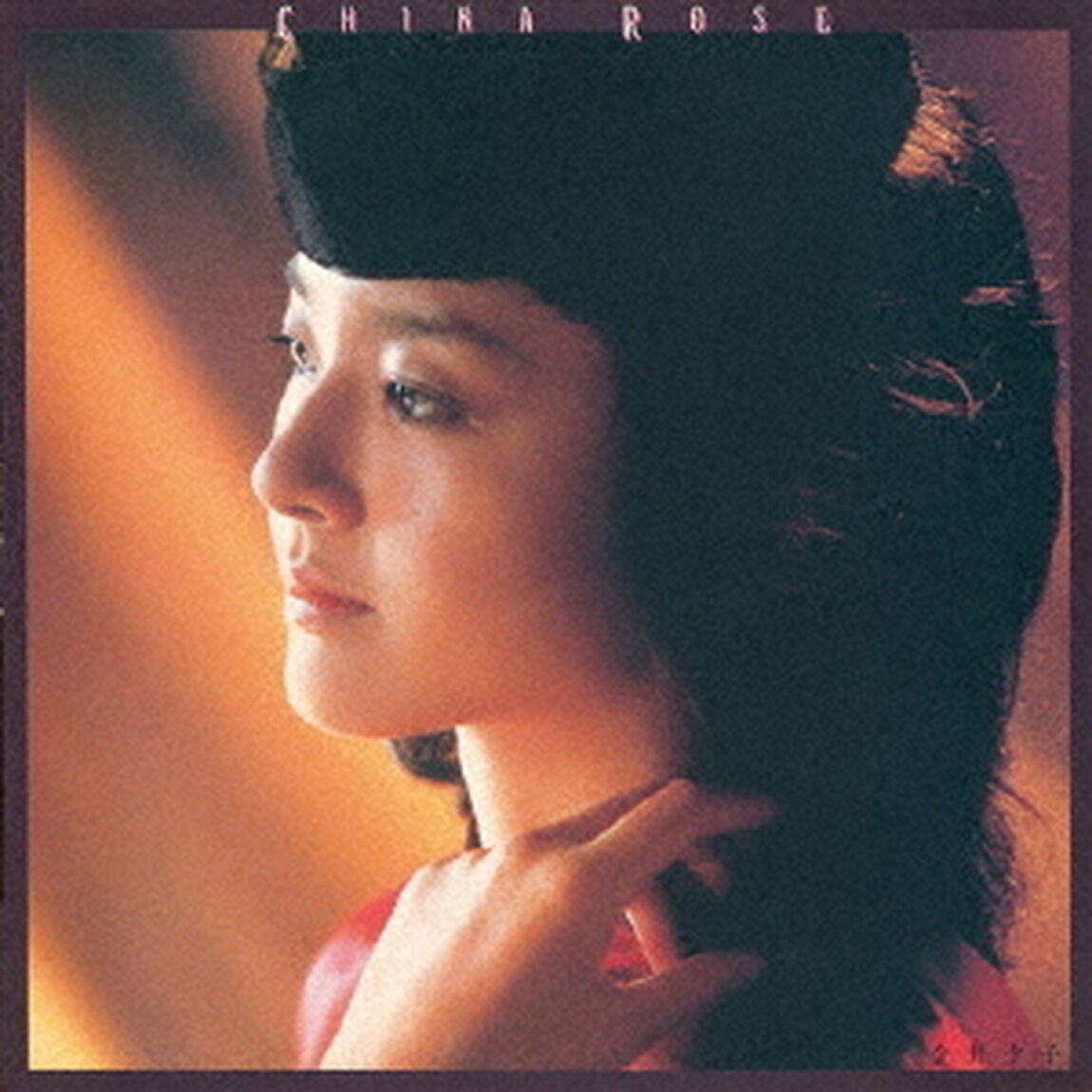 CHINA　ROSE（ＣＤ）