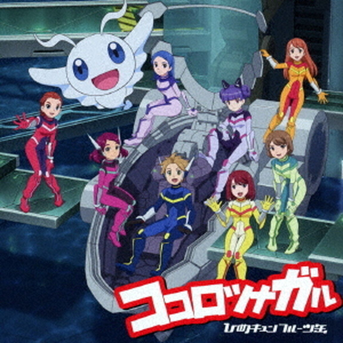 ココロツナガル（ＣＤ）