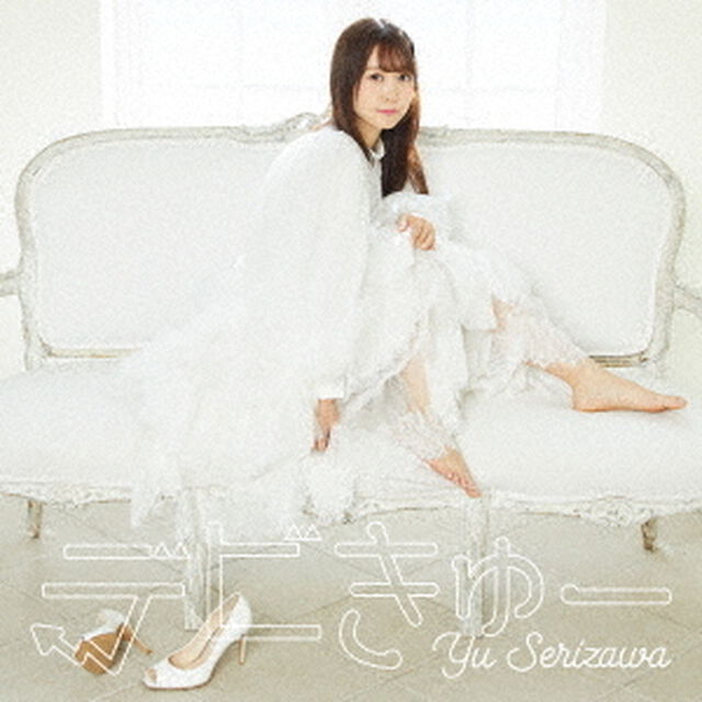 芹澤優／デビきゅー（CD）（ＣＤ）