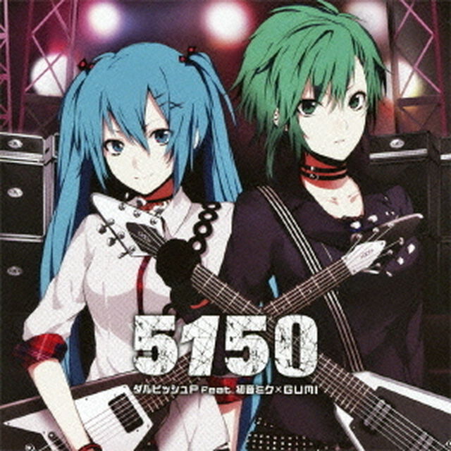 5150（ＣＤ）