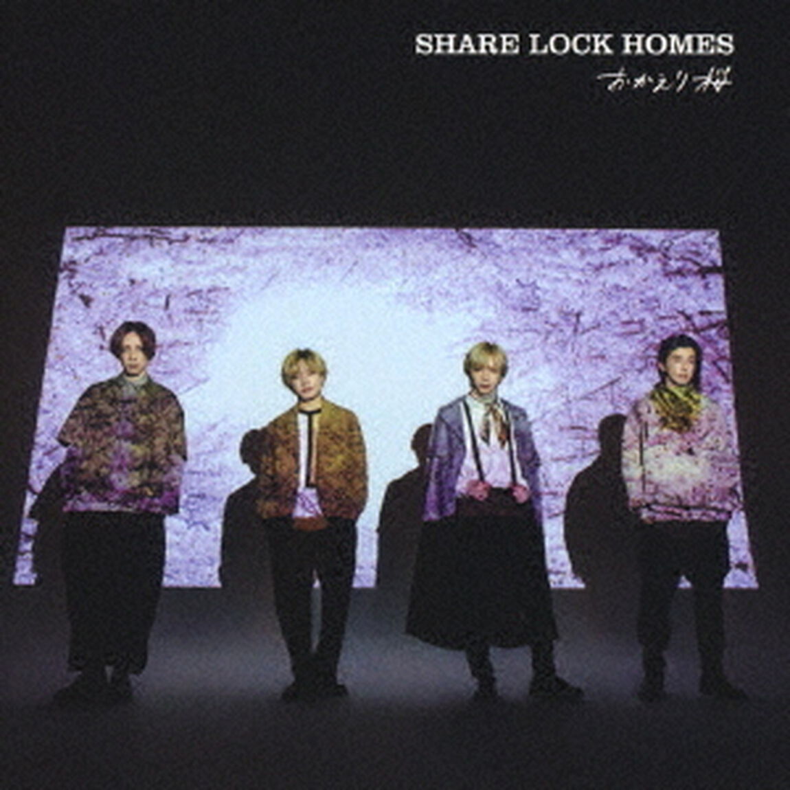 SHARE　LOCK　HOMES／おかえり桜（Type－N）（ＣＤ）