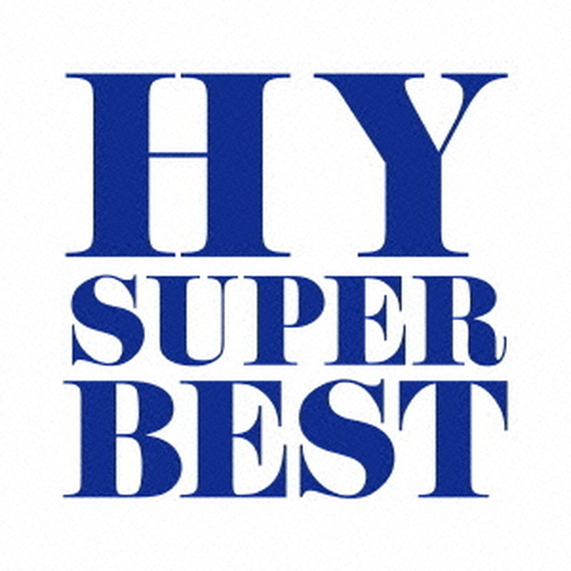 HY　SUPER　BEST（ＣＤ）