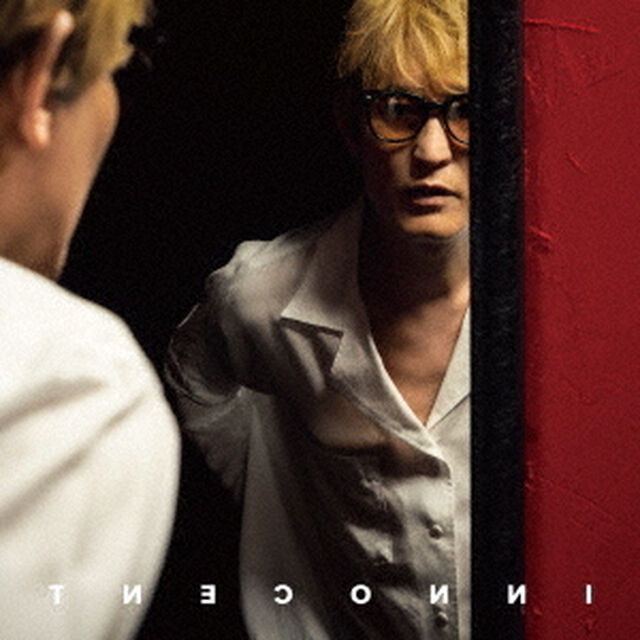 スガシカオ／イノセント（初回限定盤B／CD+DVD）（ＣＤ）