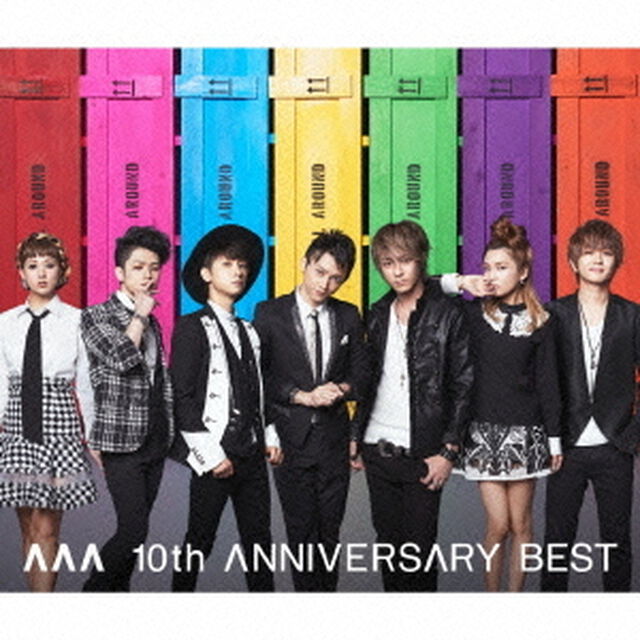 AAA 10th ANNIVERSARY BEST（初回生産限定）（ＣＤ）