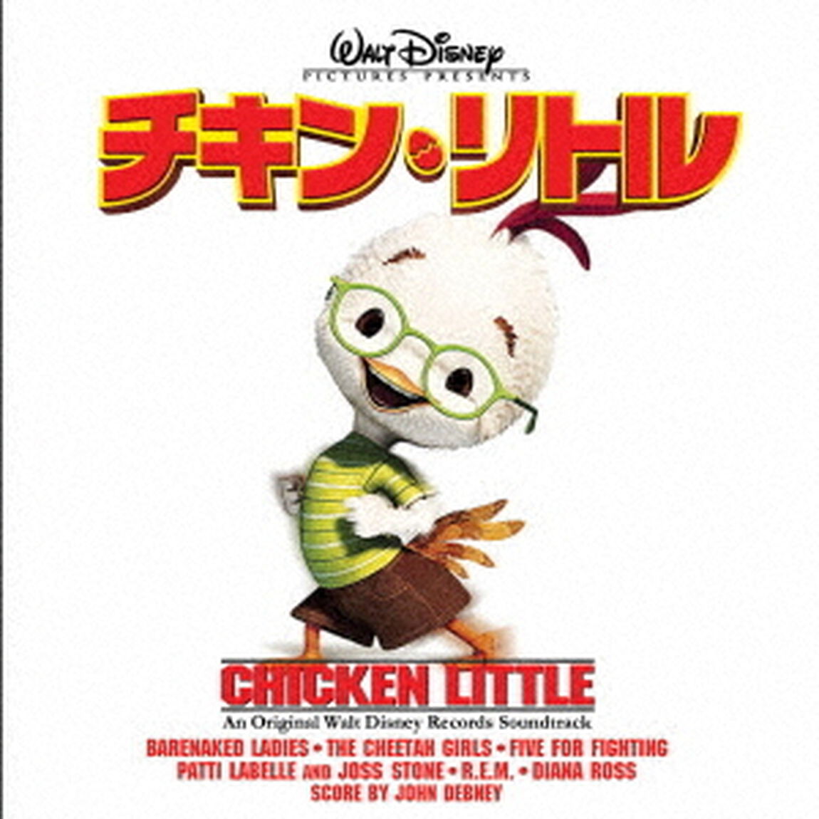 チキン・リトル　オリジナル・サウンドトラック（ＣＤ）