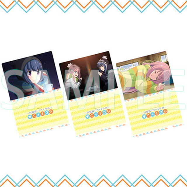 「らじキャン△〜ゆるキャン△情報局〜」クリアファイルセット（その他）
