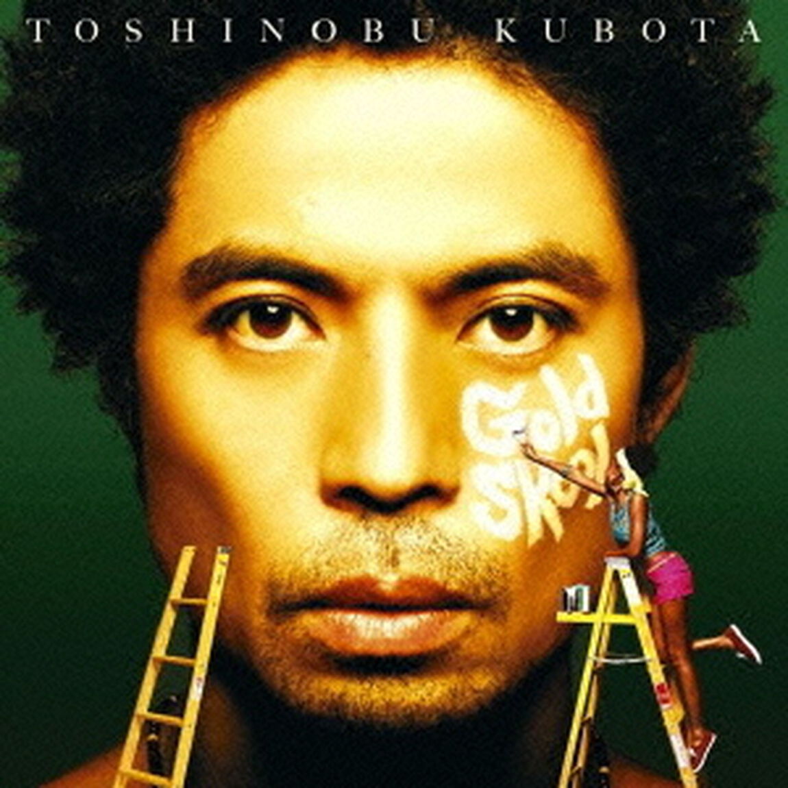 Gold　Skool（ＣＤ）
