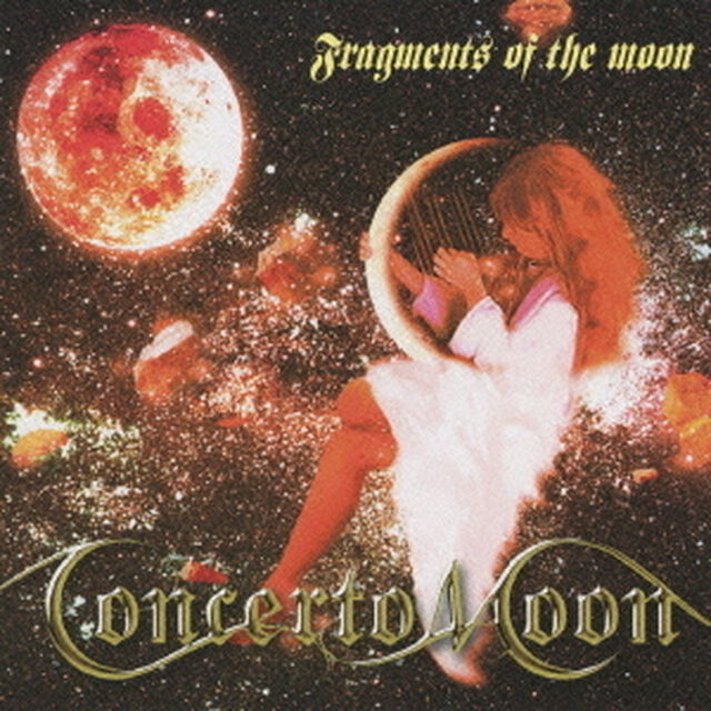 Fragments　of　the　moon（ＣＤ）