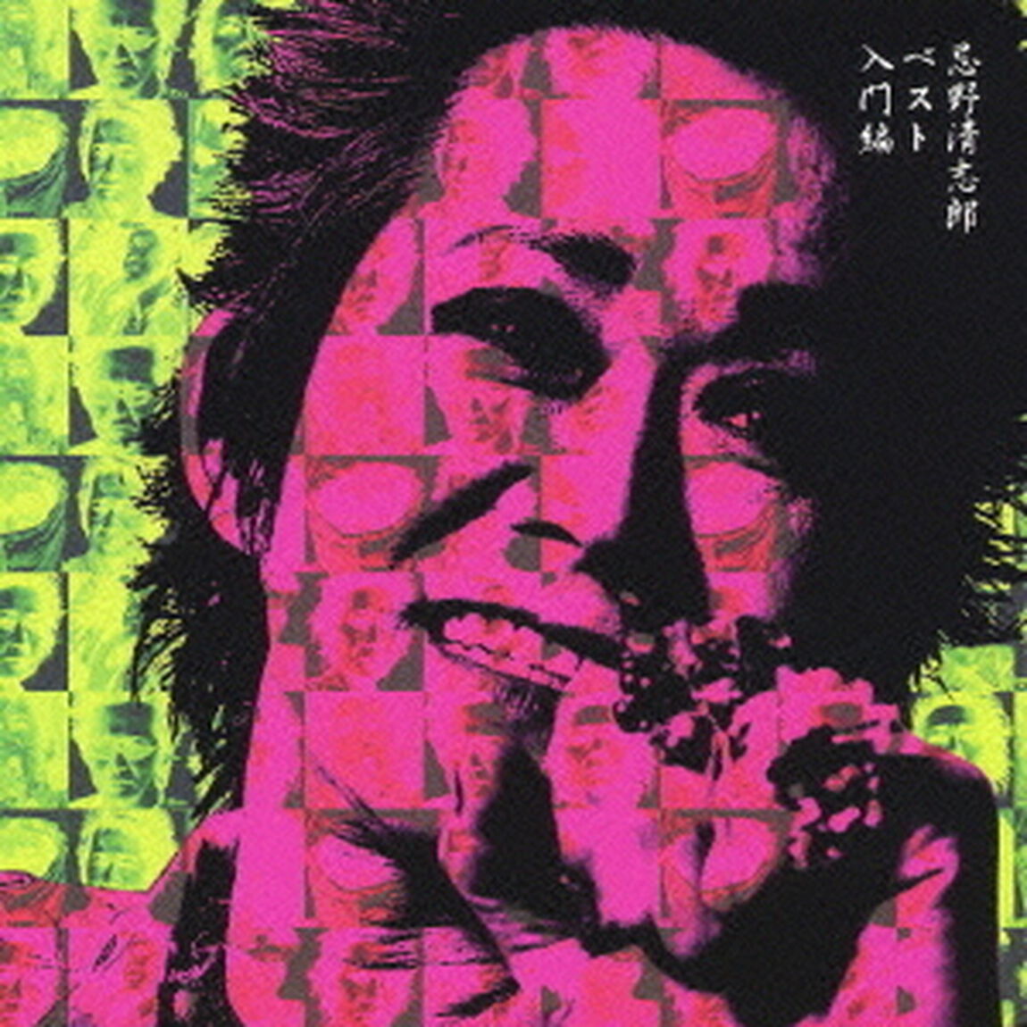 入門編（ＣＤ）