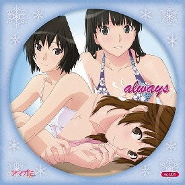 TVアニメ「アマガミSS＋　plus」Character　Songs　w／OST　always　vol．01（ＣＤ）