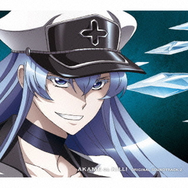アカメが斬る！　オリジナル・サウンドトラック2（ＣＤ）