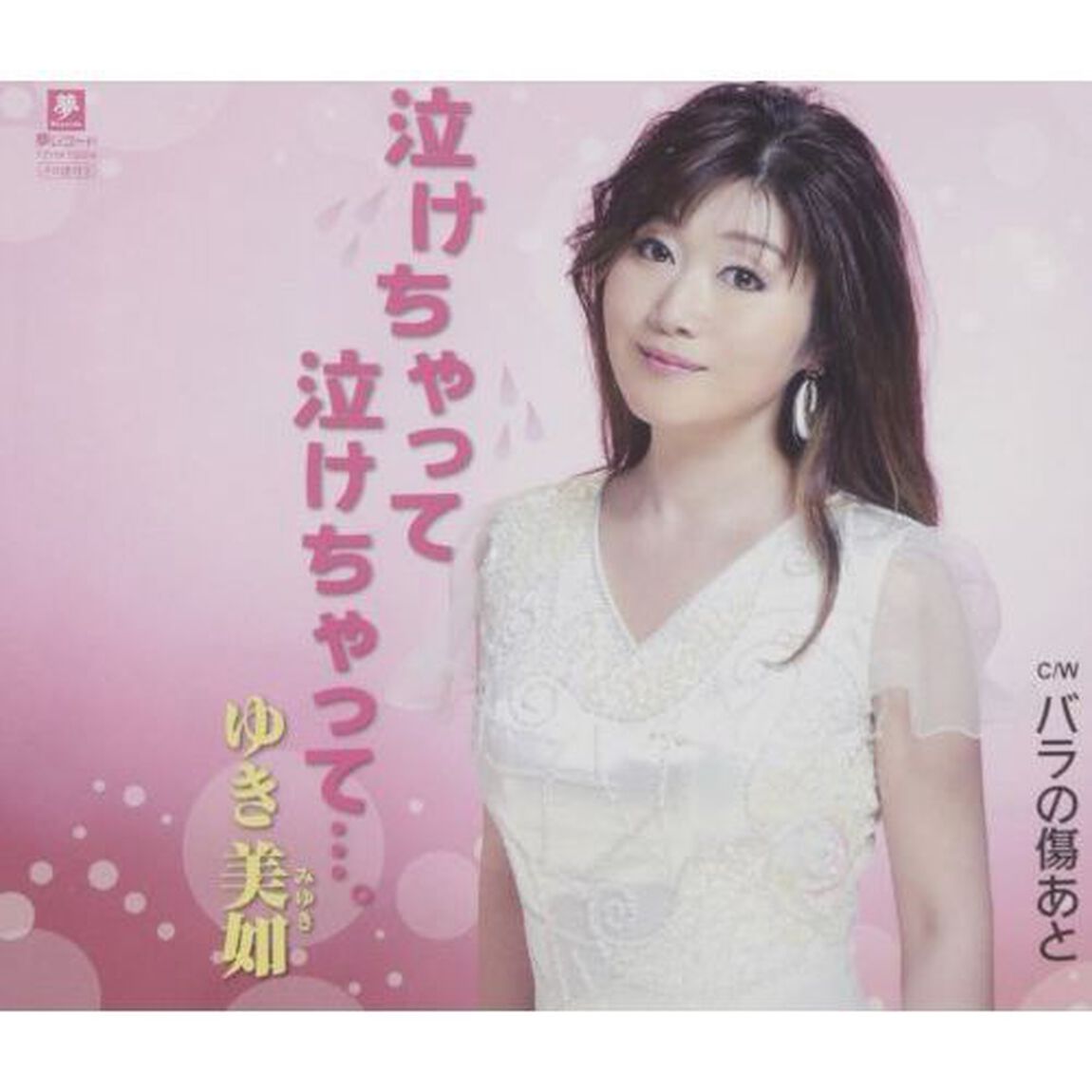 雪の金沢／望郷子守唄／ふるさとの詩だより（ＣＤ）