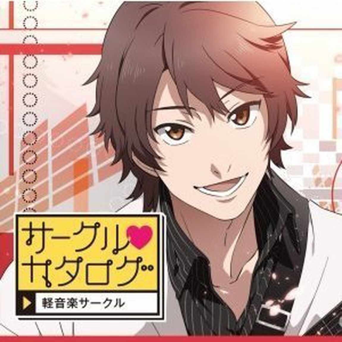 サークル□カタログ　榛名響編（ＣＤ）