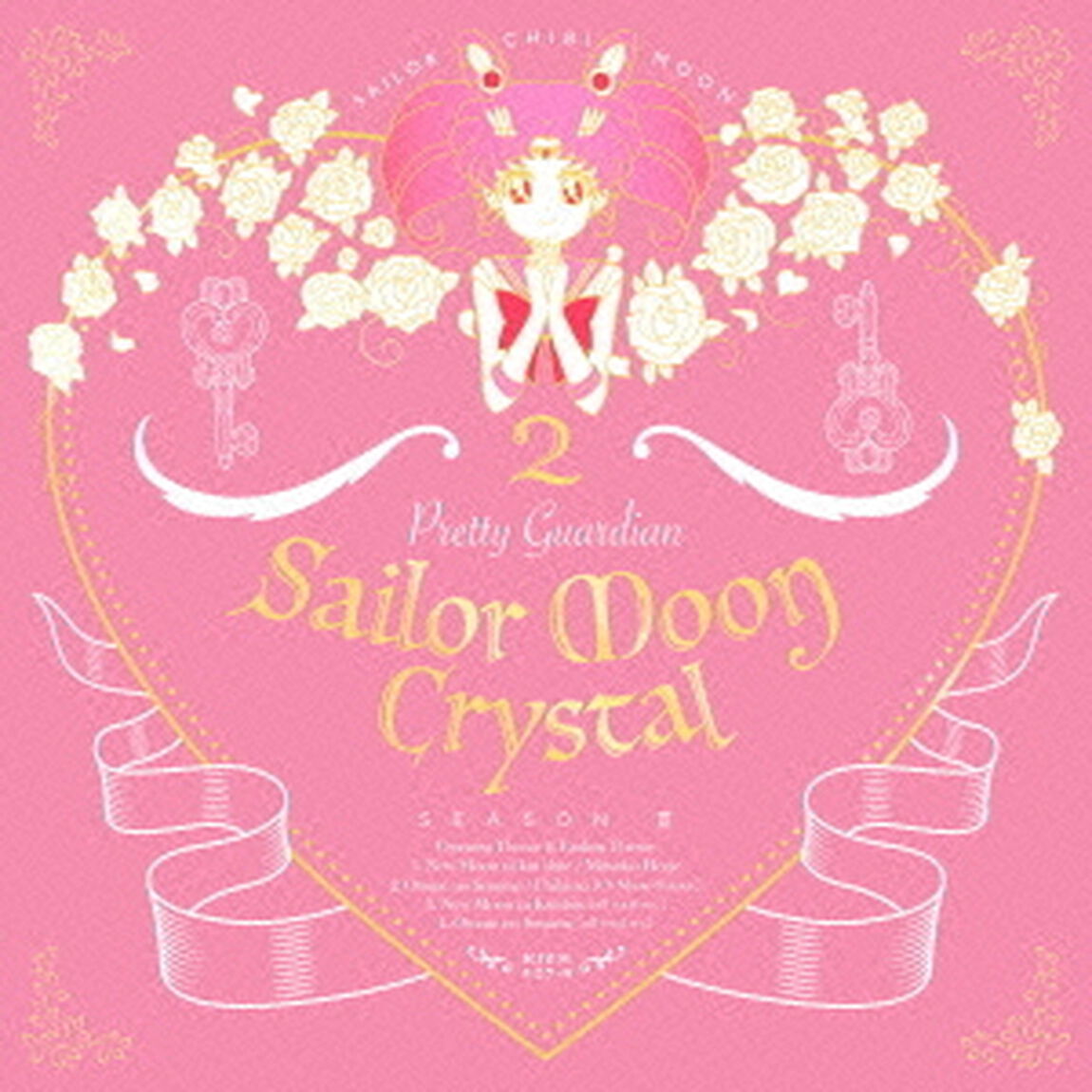 ニュームーンに恋して／乙女のススメ（ＣＤ）