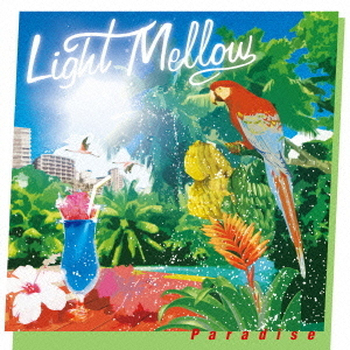 ライト・メロウ　パラダイス（ＣＤ）