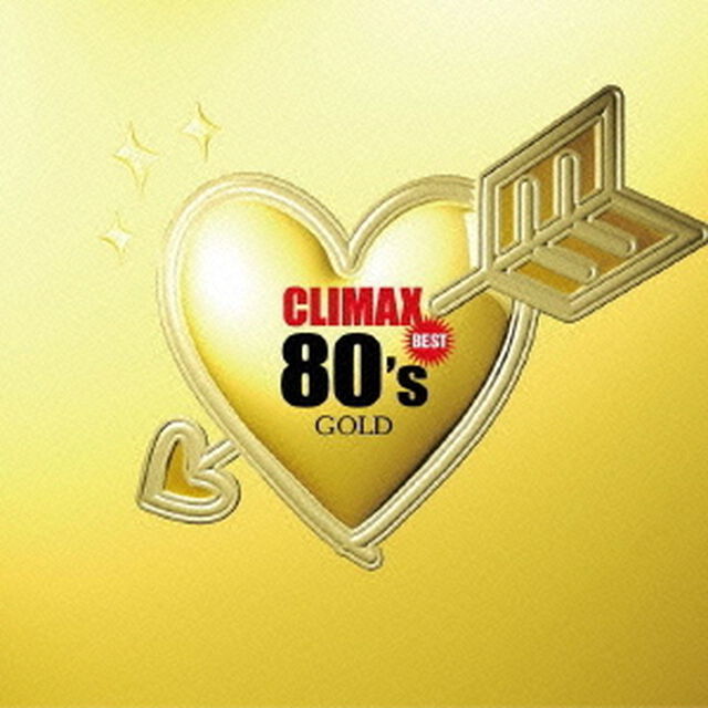 クライマックス　ベスト　80&rsquo;s　ゴールド（ＣＤ）