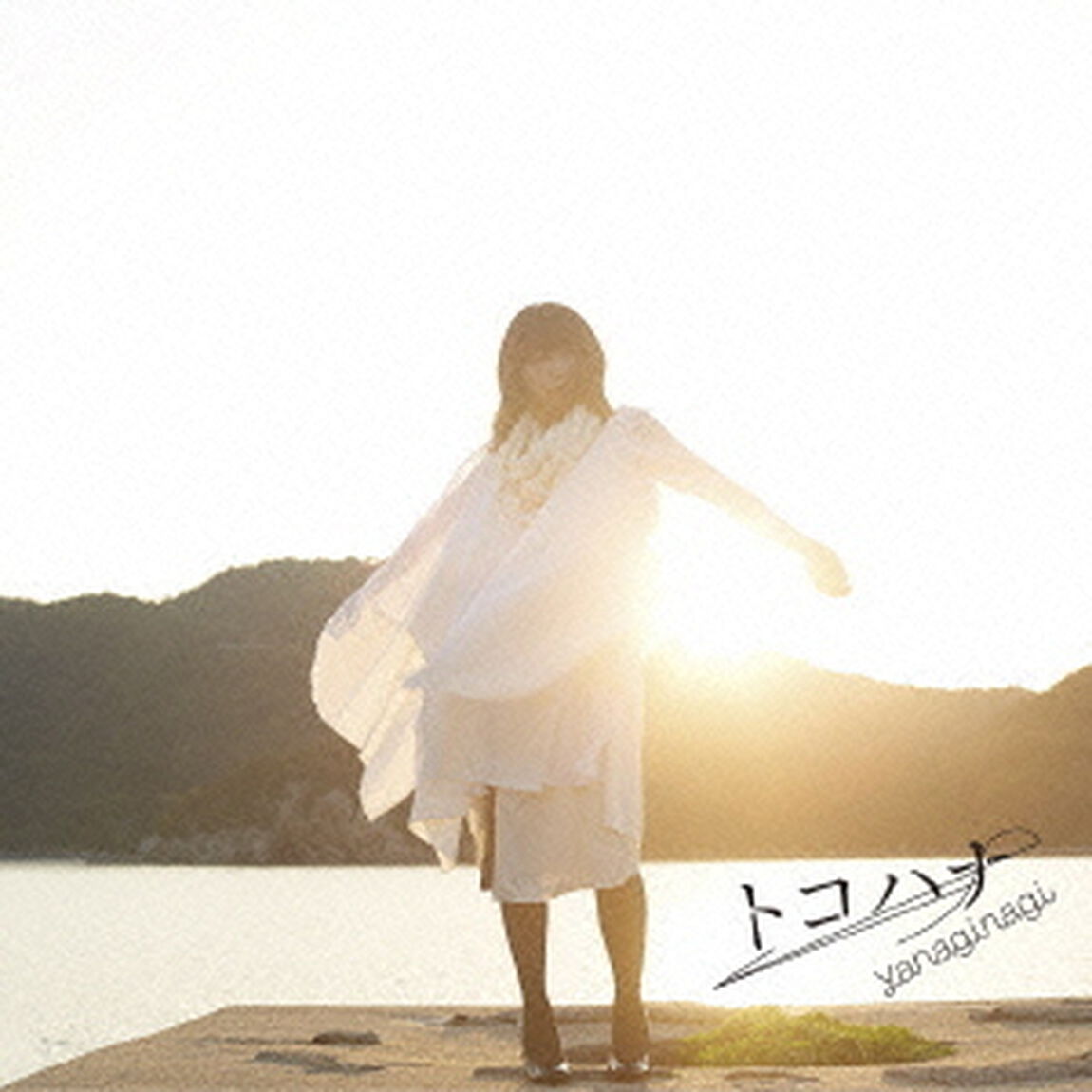 トコハナ（ＣＤ）