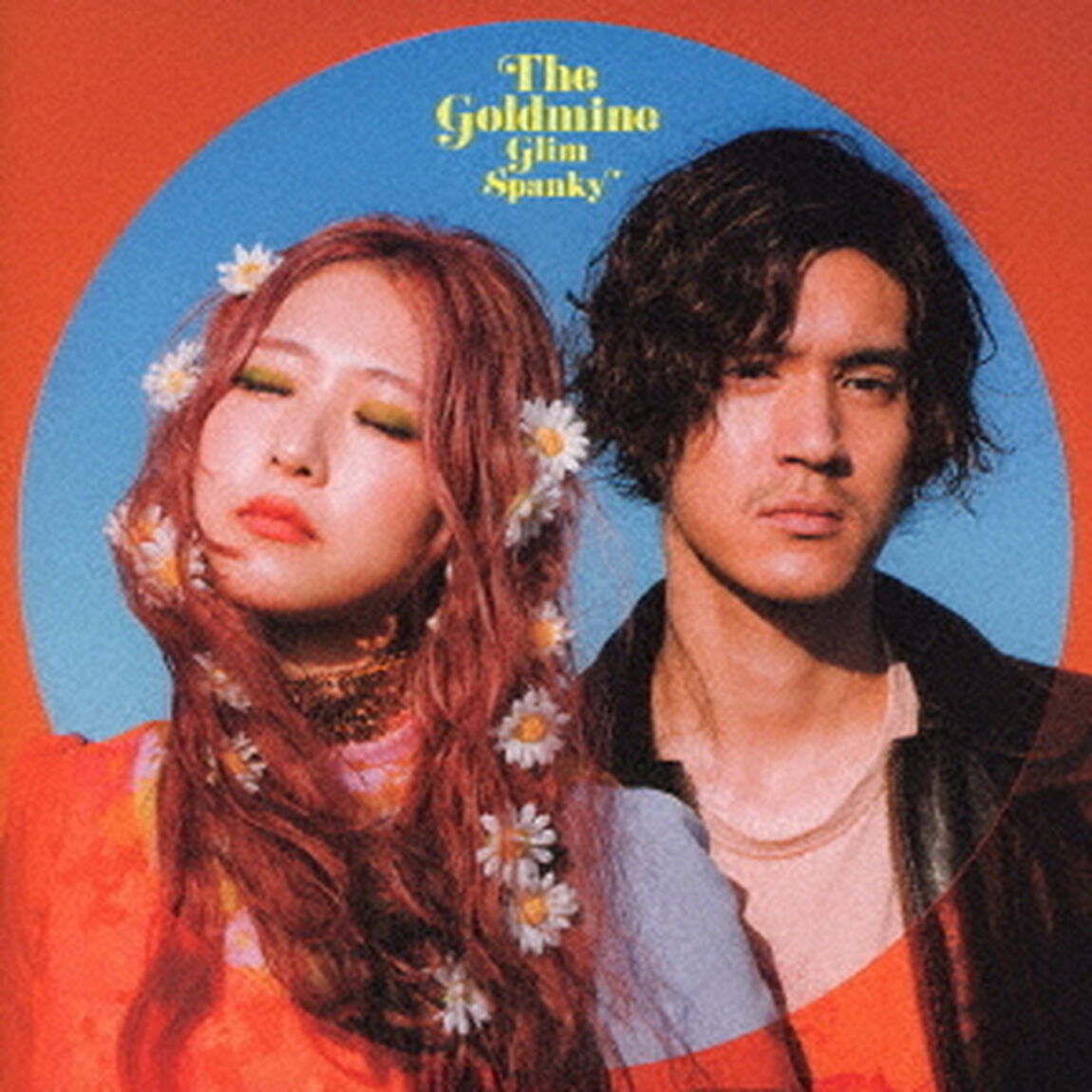 GLIM SPANKY／The Goldmine（通常盤／CD）（ＣＤ）