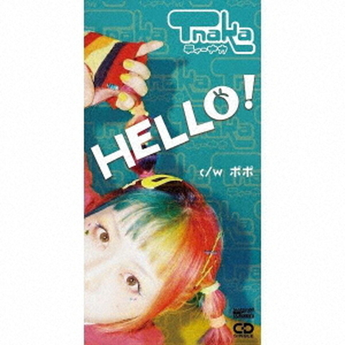 HELLO！（CDシングル）