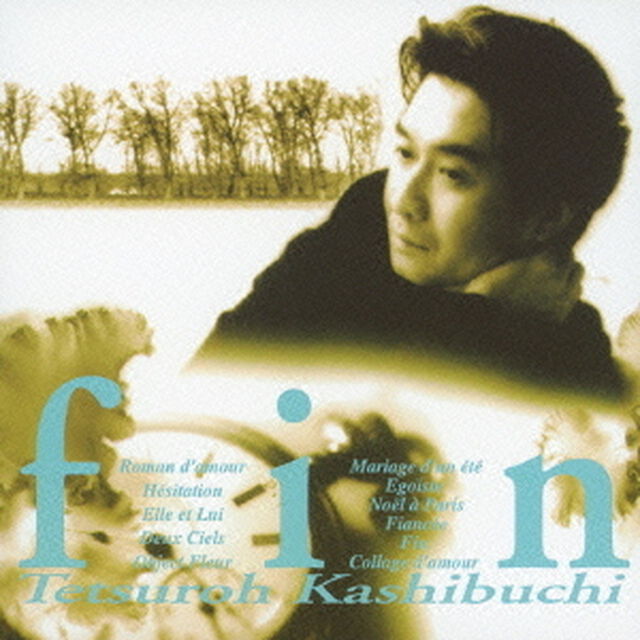 Fin〜めぐり逢い〜（ＣＤ）