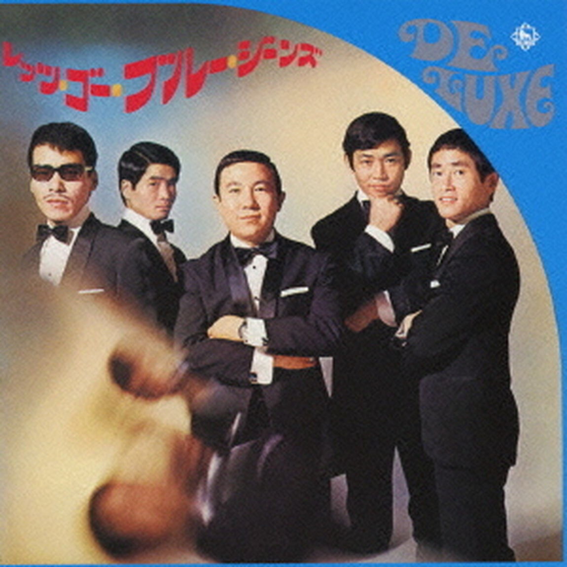 レッツ・ゴー・ブルージーンズ（1969）（ＣＤ）