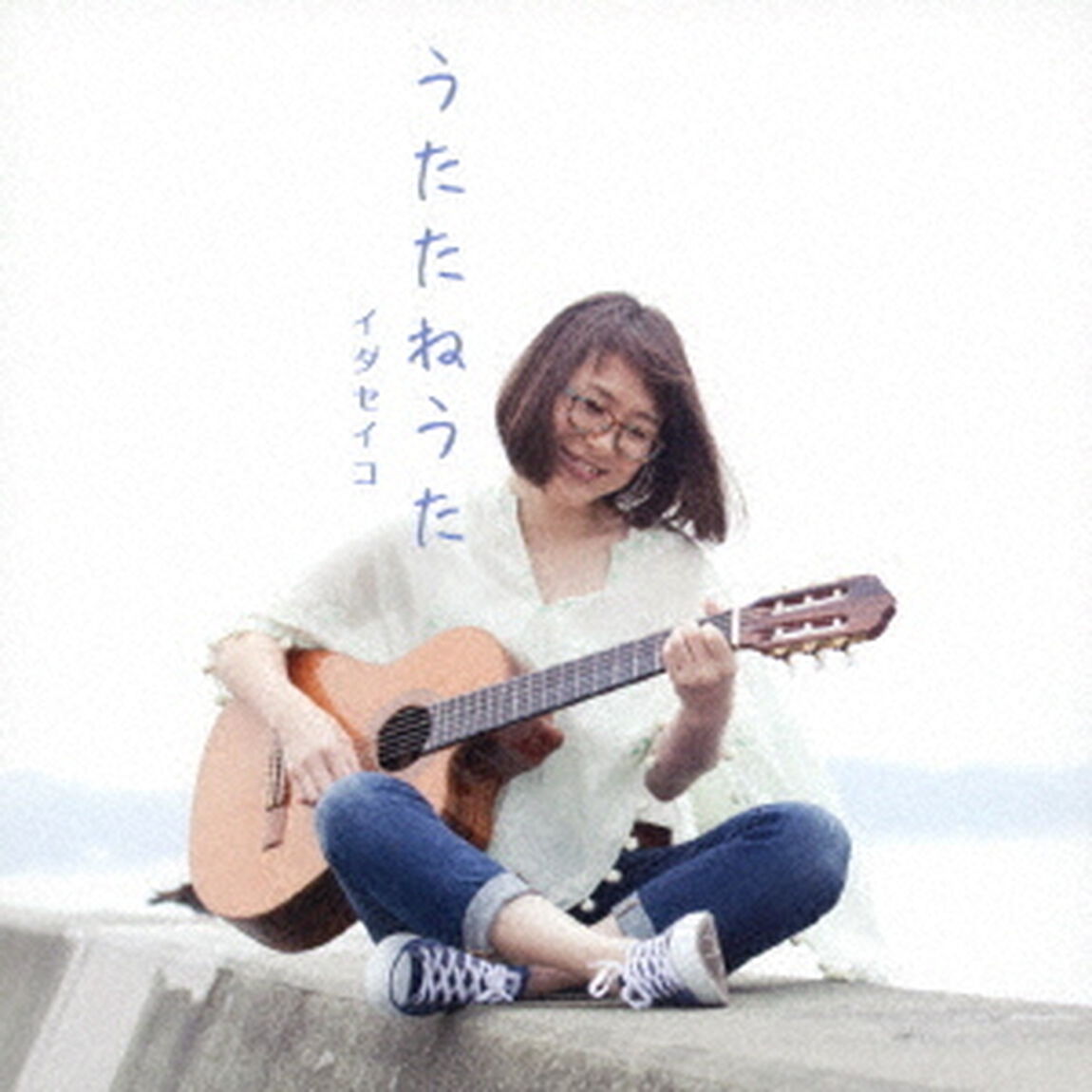 うたたねうた（ＣＤ）