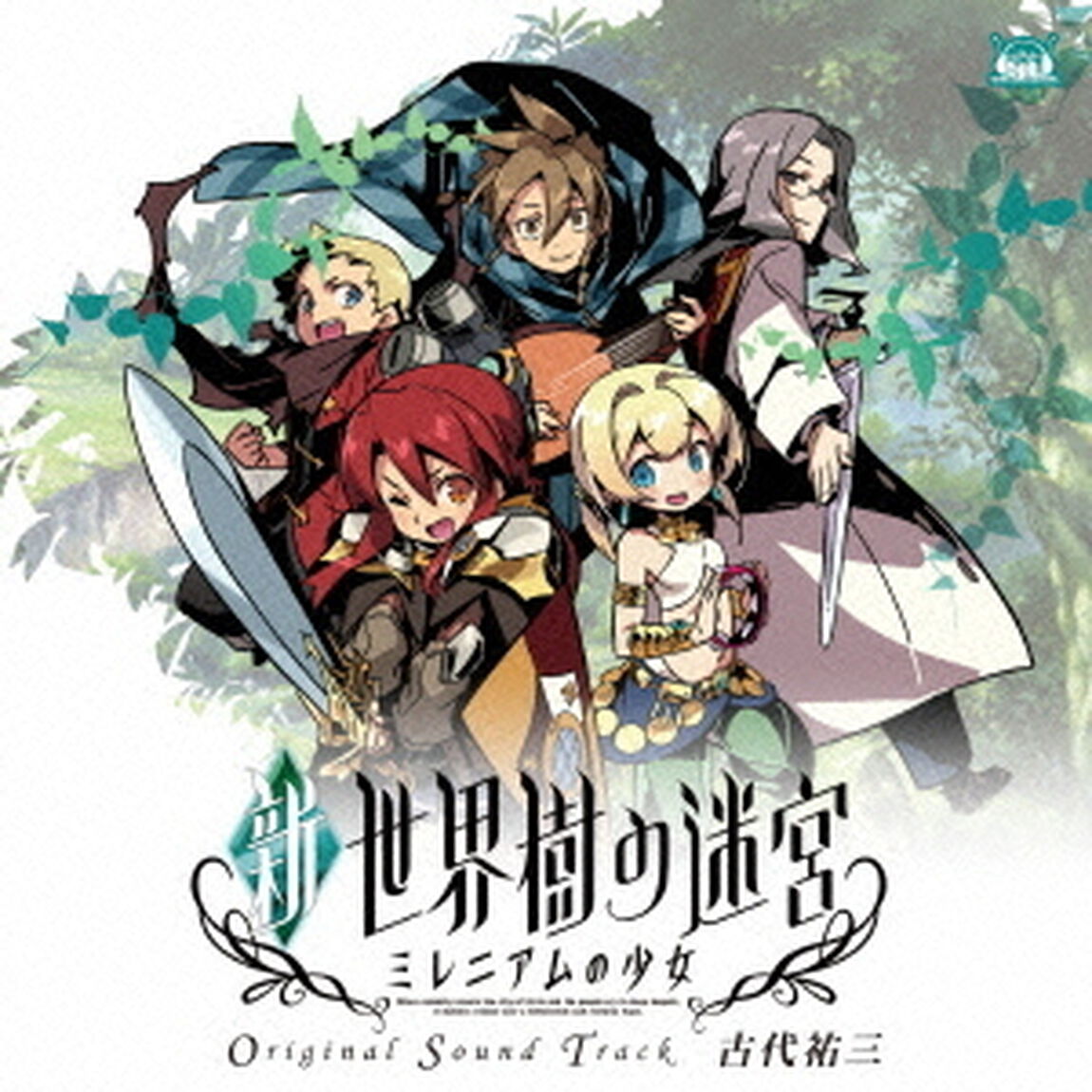 「新・世界樹の迷宮　ミレニアムの少女」オリジナル・サウンドトラック（ＣＤ）