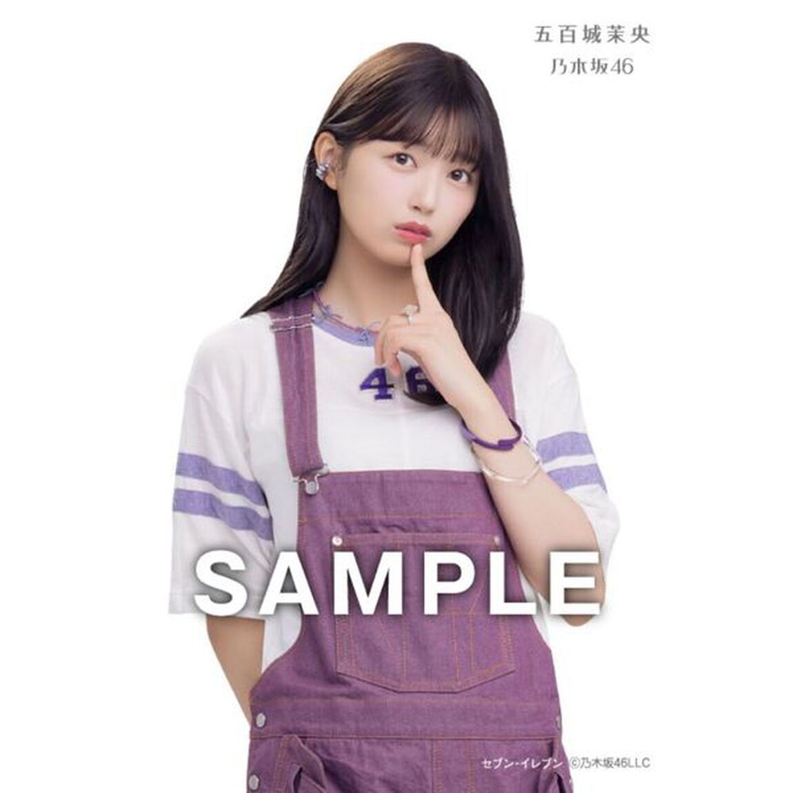 乃木坂46／37thシングル『歩道橋』（初回仕様限定盤 Type-C／CD+Blu-ray）（セブンネット限定特典：生写真（五百城茉央、与田祐希））（CDシングル）