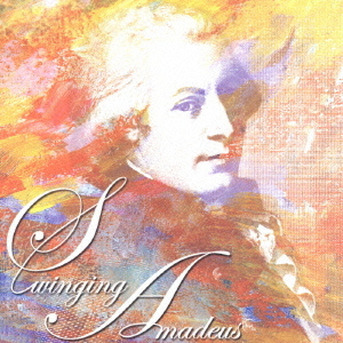 スウィンギン・アマデウス〜モーツァルト・ミーツ・ジャズ（ＣＤ）