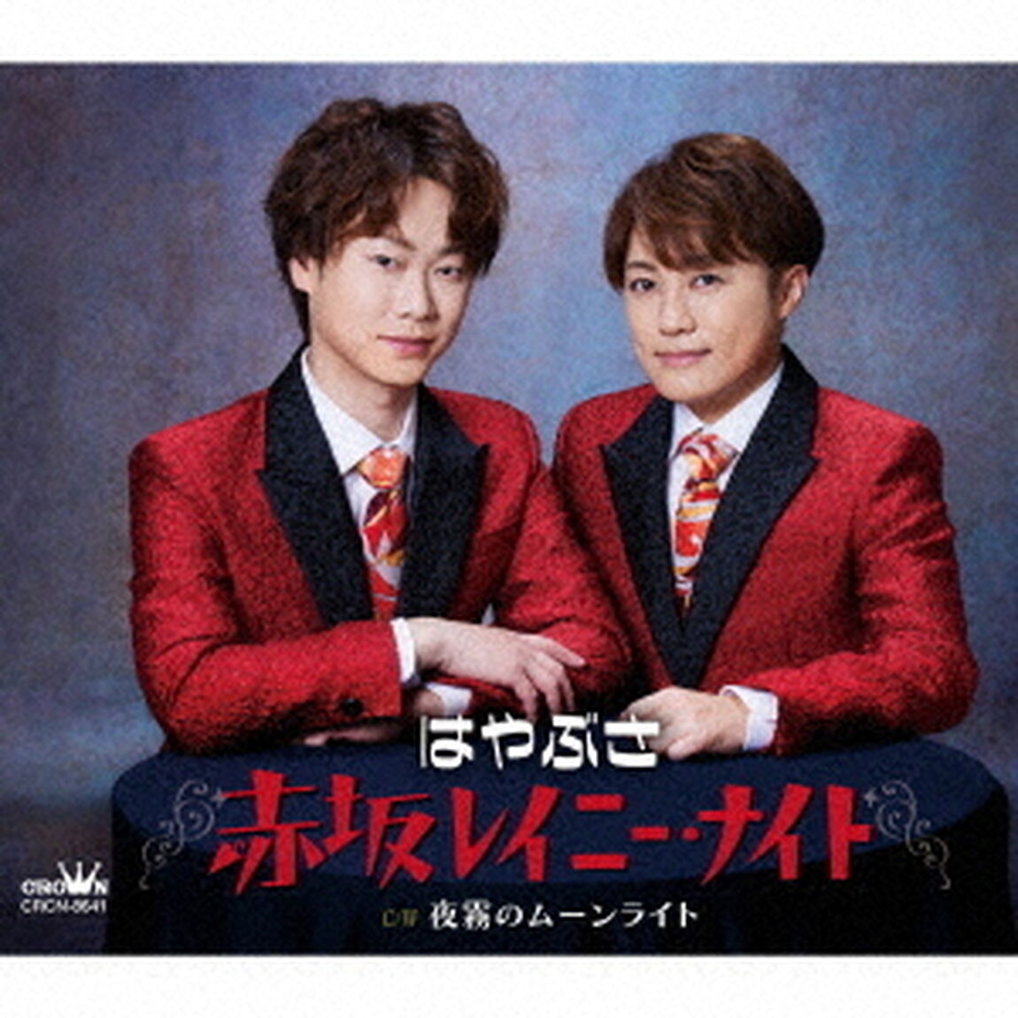 赤坂レイニー・ナイト　c／w　夜霧のムーンライト（ＣＤ）