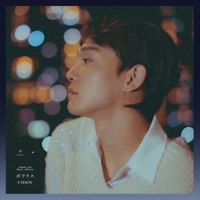 CHEN／ポラリス（初回生産限定盤／アナログ（12インチ））（アナログ盤）（セブンネット限定特典：2L版ブロマイド）（LP盤（アナログ盤））