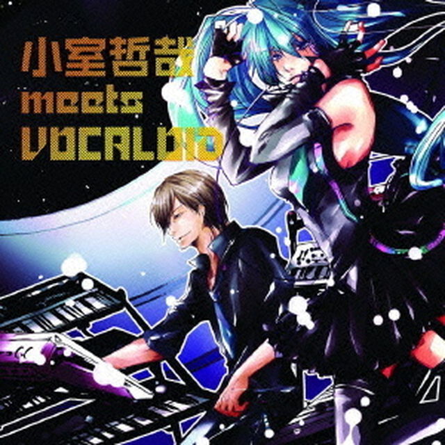 小室哲哉　meets　VOCALOID（ＣＤ）
