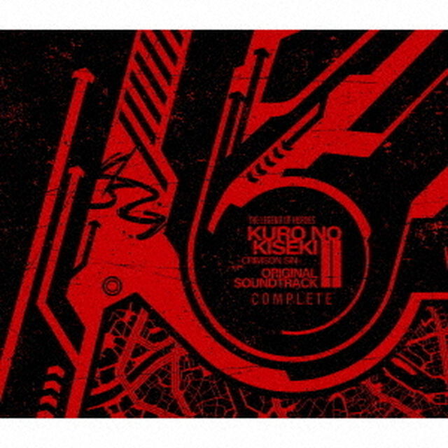 『英雄伝説黎の軌跡Ⅱ－CRIMSON　SiN－』オリジナルサウンドトラック【上下巻セット版】（ＣＤ）