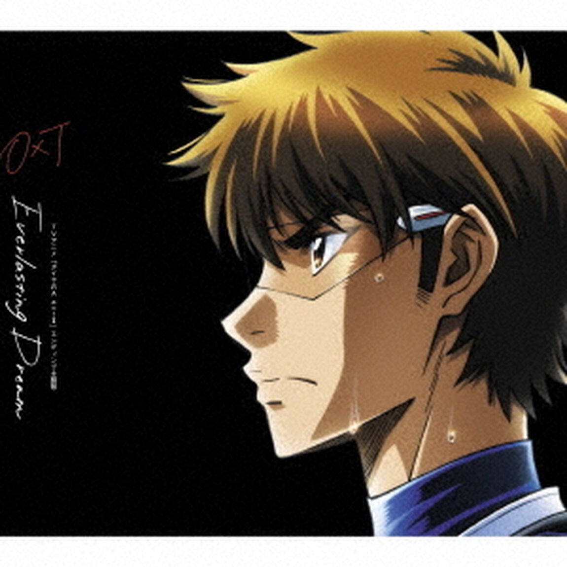 Everlasting　Dream（ＣＤ）