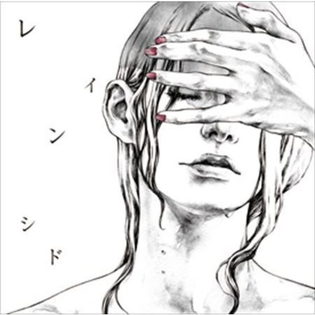 レイン（ＣＤ）