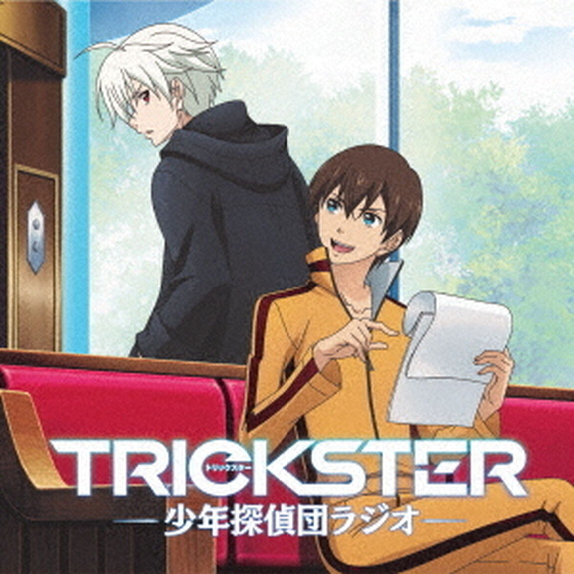 TRICKSTER　少年探偵団ラジオ（ＣＤ）