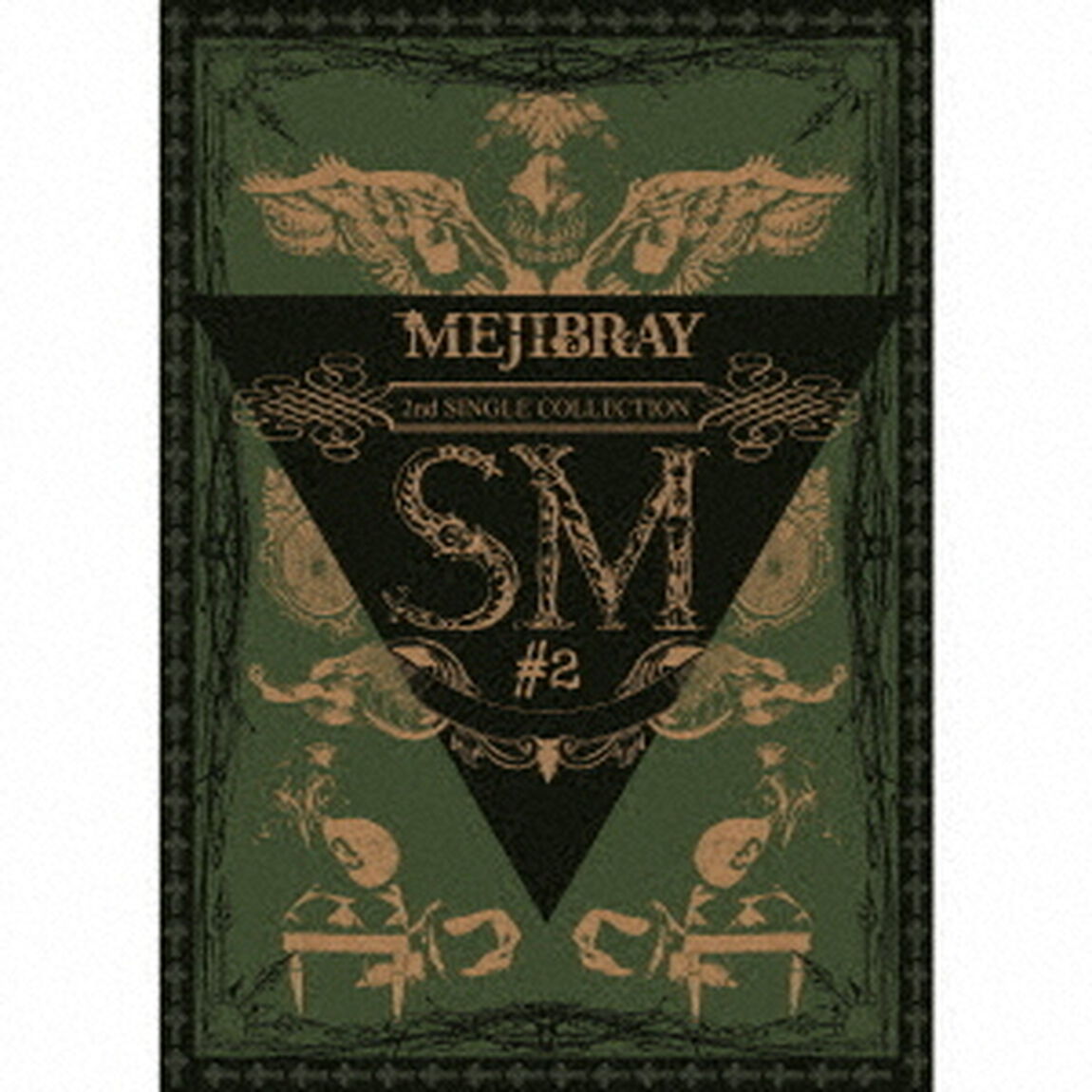 SM　＃2（ＣＤ）