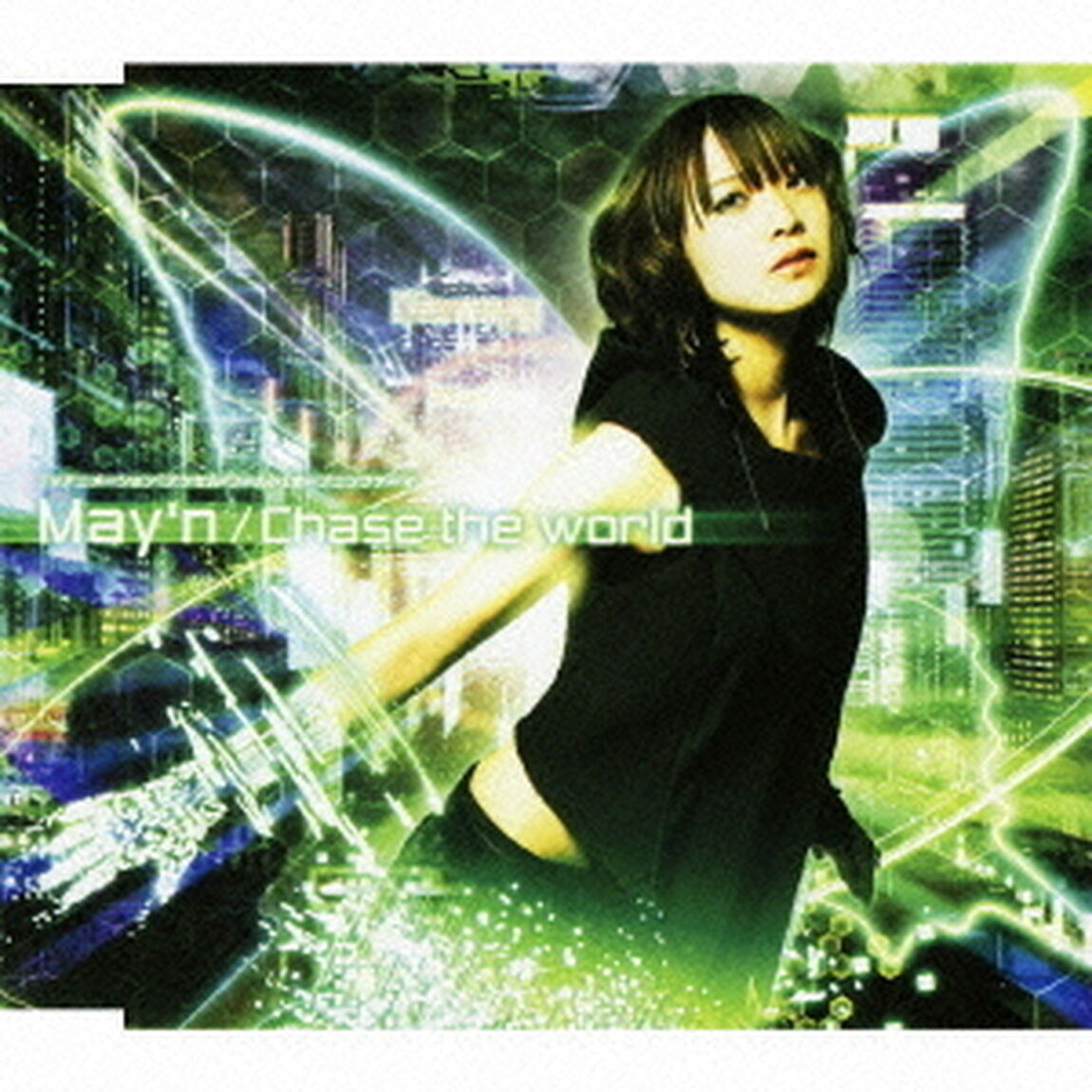 Chase　the　world（ＣＤ）