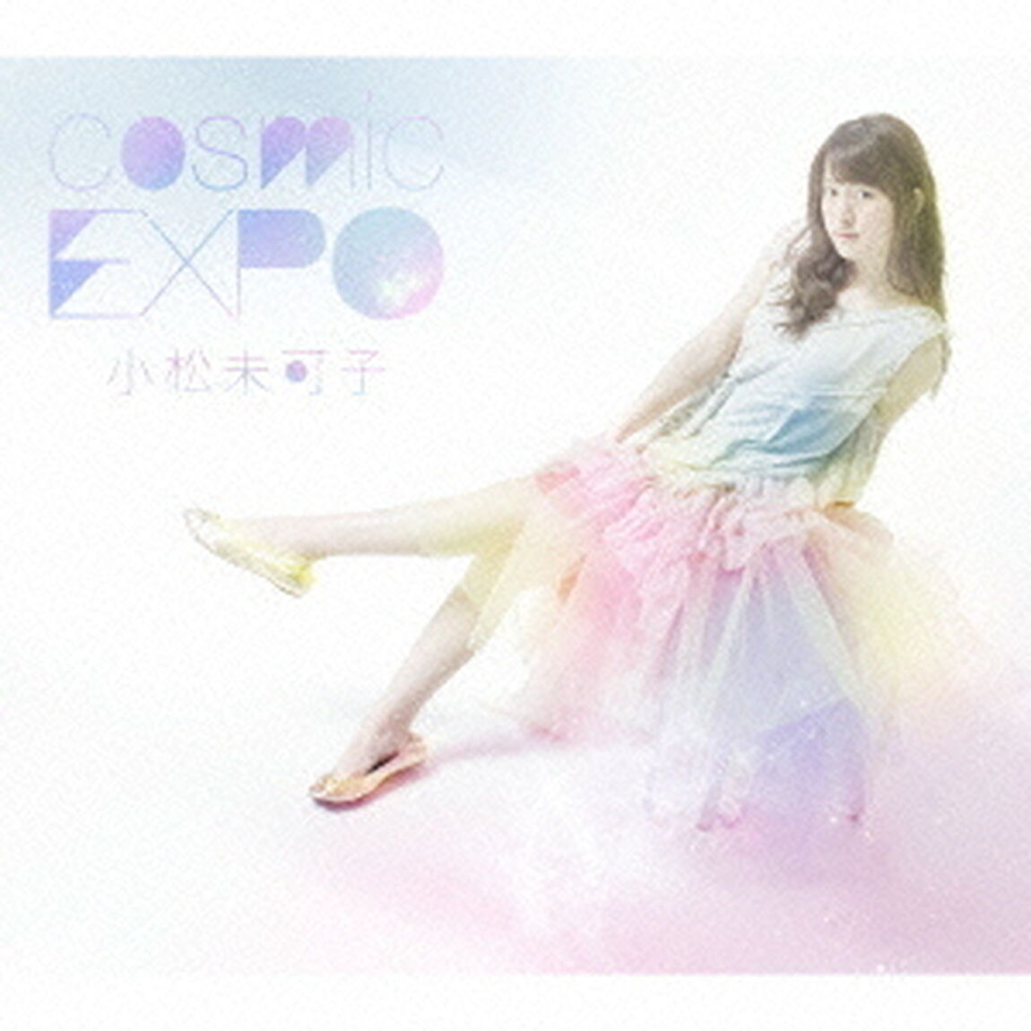 Cosmic　EXPO（ＣＤ）