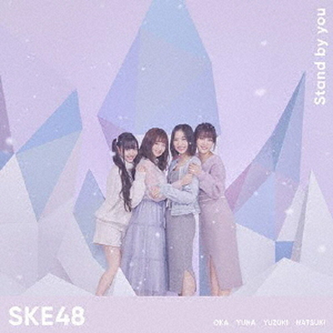 SKE48／Stand by you（初回生産限定盤／Type-C）（ＣＤ）