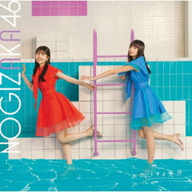 乃木坂46／33rdシングル 『おひとりさま天国』（Type-C／CD+Blu-ray）（特典なし）（ＣＤ）
