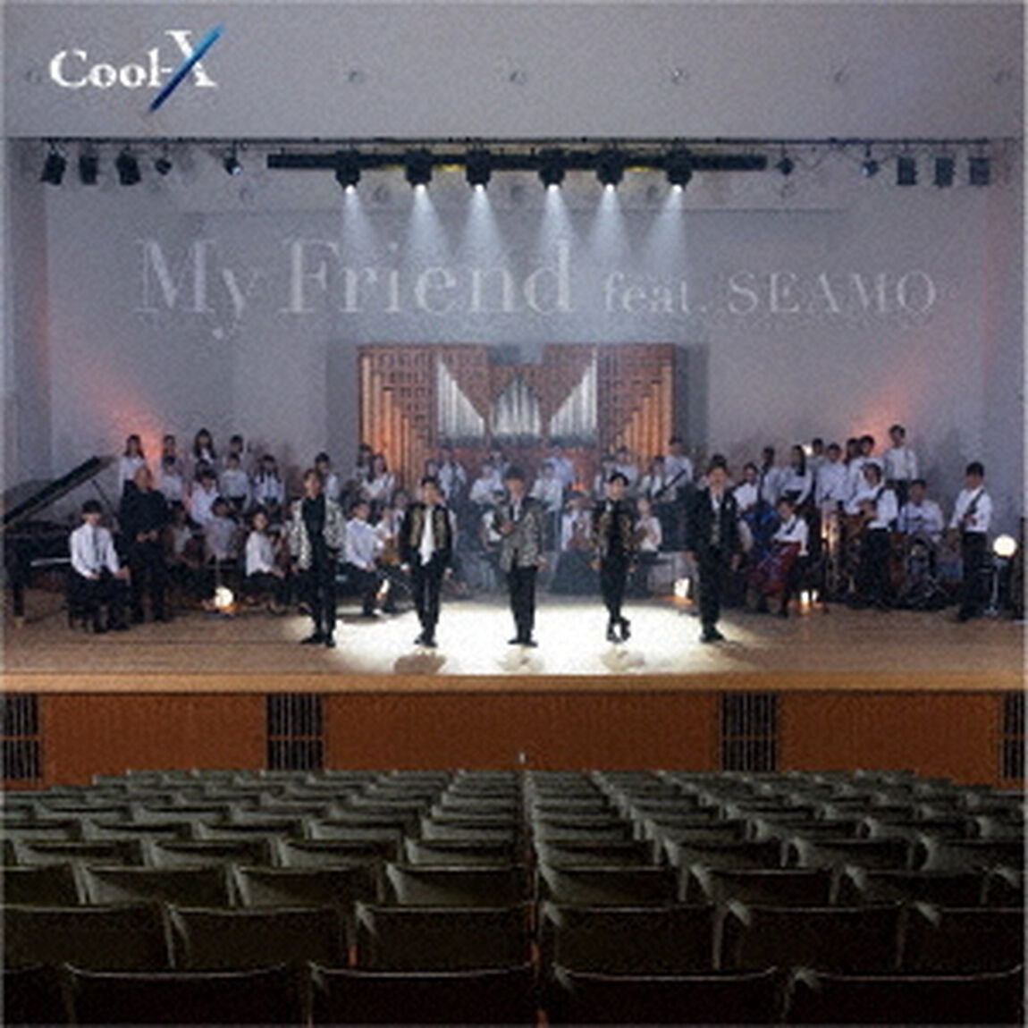 Cool-X／My Friend feat. SEAMO（TYPE-A）（ＣＤ）