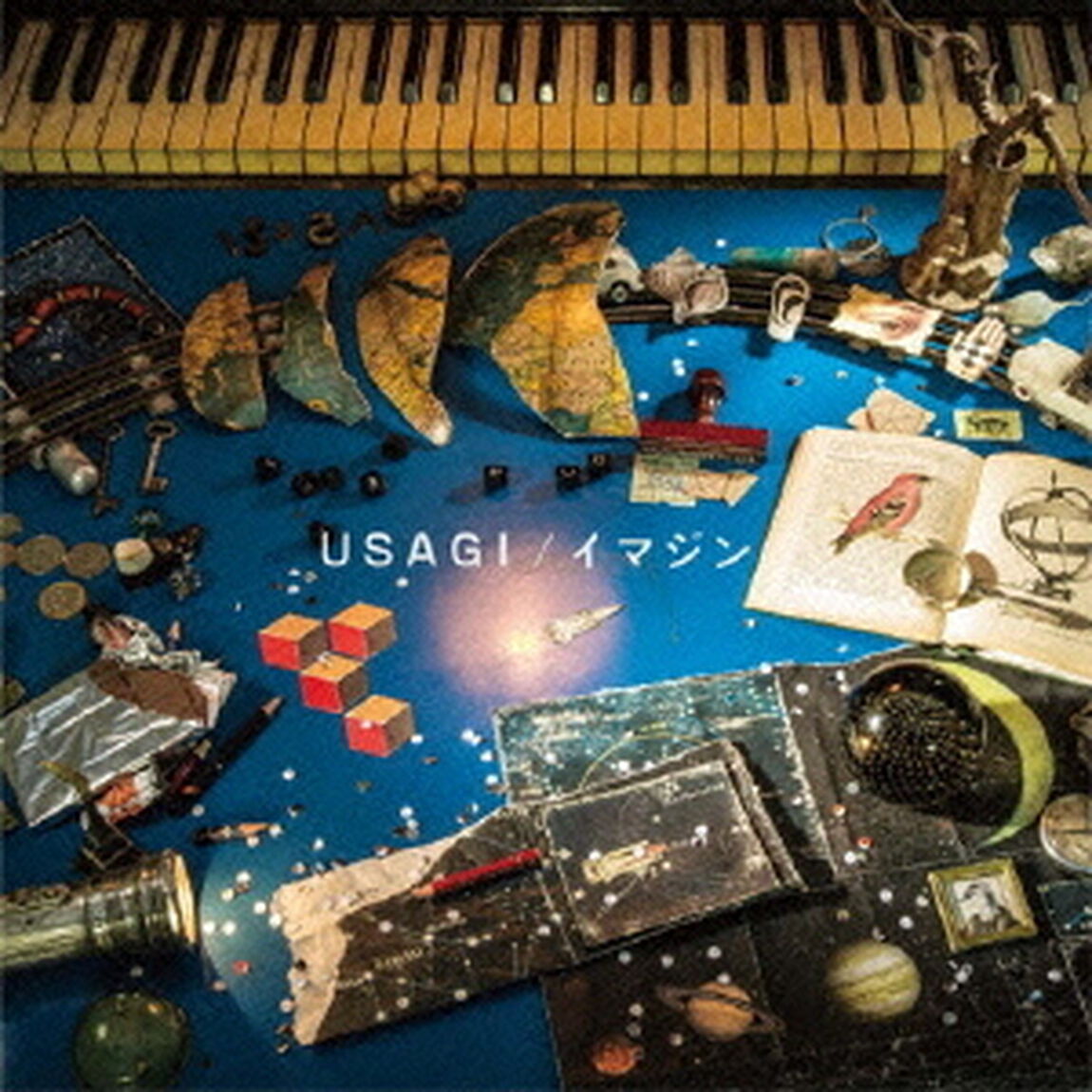 イマジン（ＣＤ）