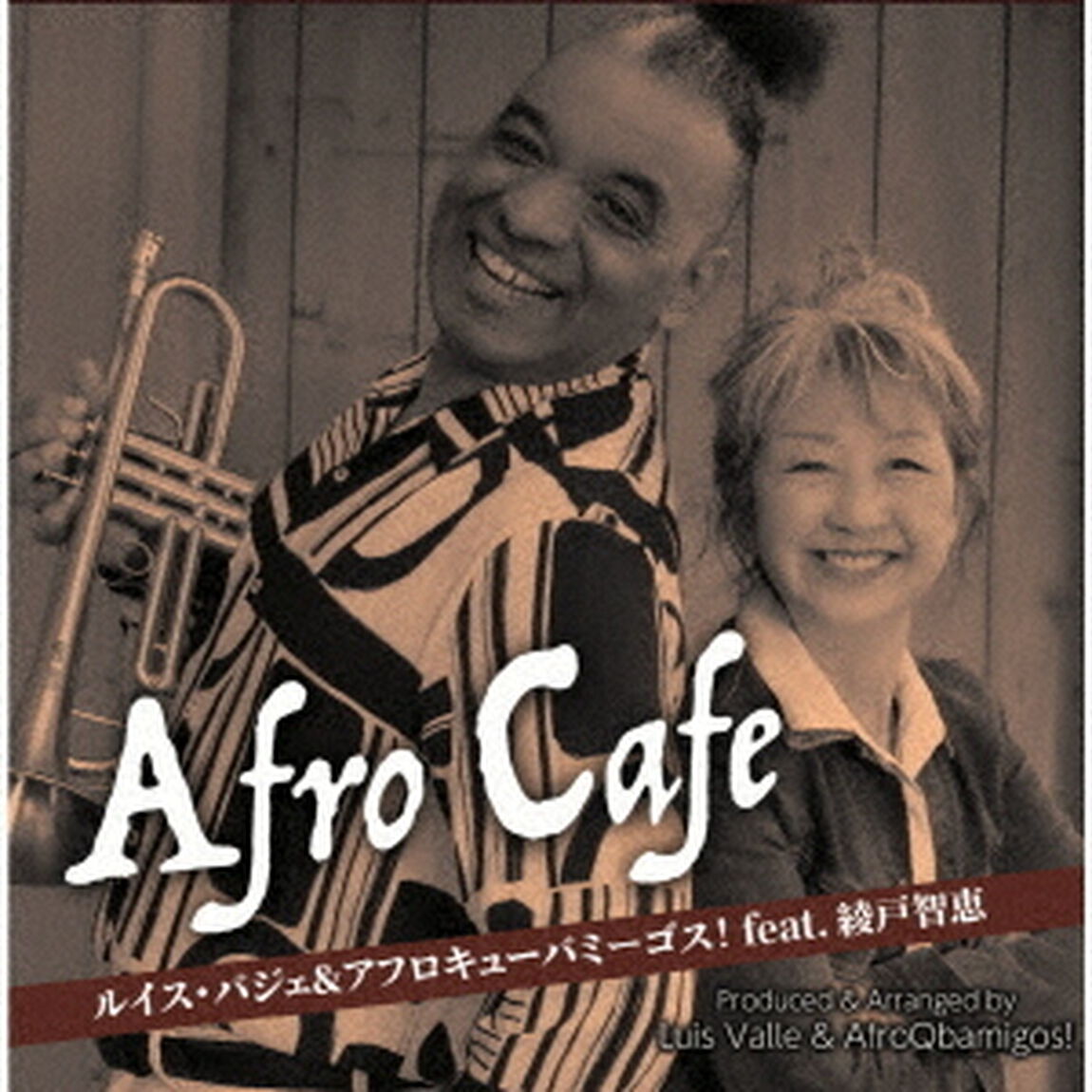 Afro　Cafe（ＣＤ）