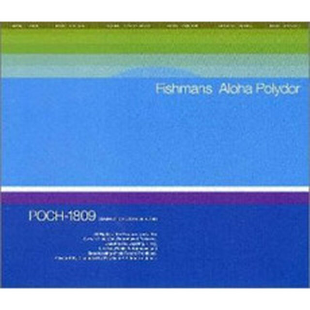 Aloha　Polydor（ＣＤ）