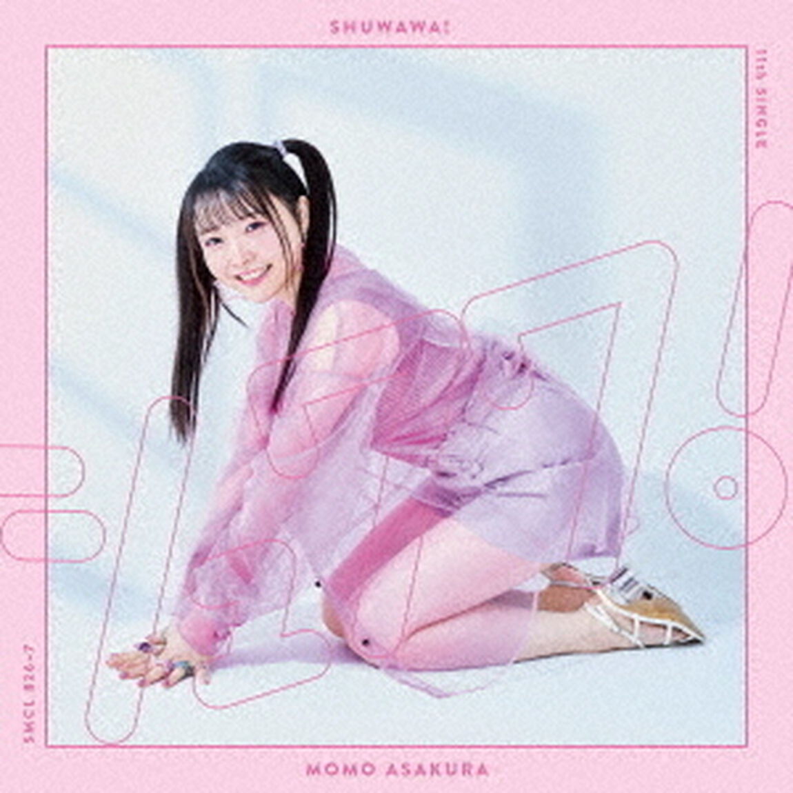 麻倉もも／シュワワ！（初回生産限定盤／CD＋Blu-ray）（ＣＤ）