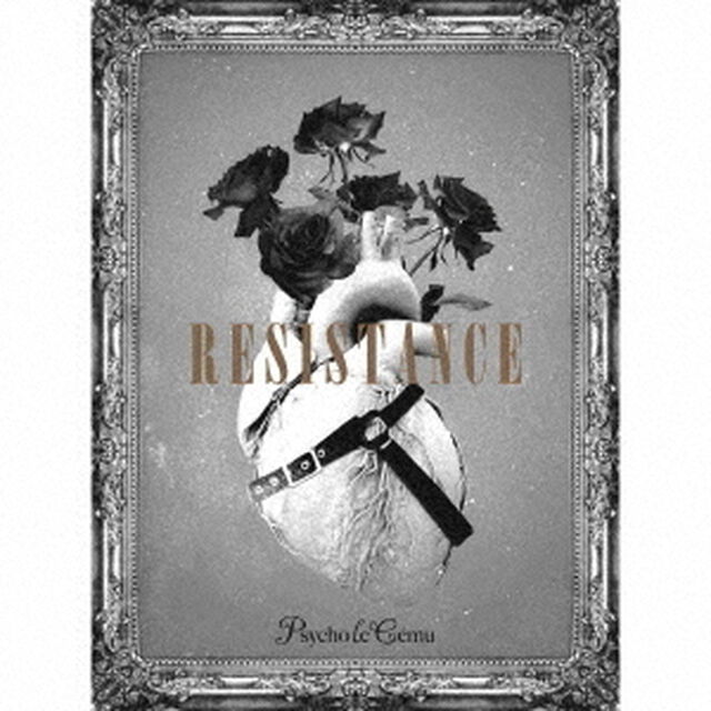 Psycho le Cemu／RESISTANCE（完全生産限定盤／CD+Blu-ray＋直筆サイン入りスペシャルパッケージ）（ＣＤ）