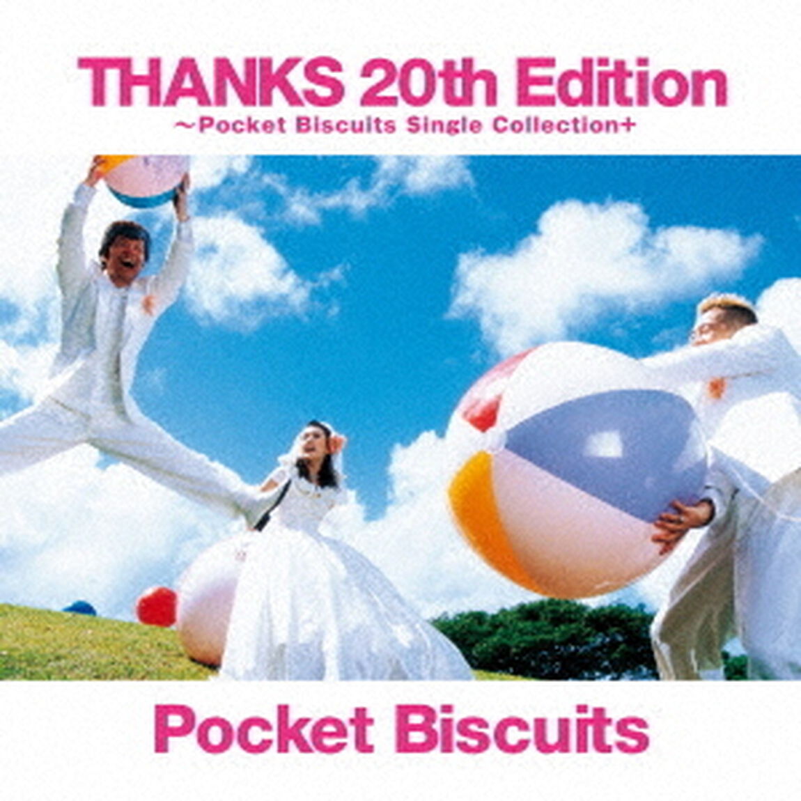THANKS　20th　Edition　〜Pocket　Biscuits　Single　Collection＋（ＣＤ）