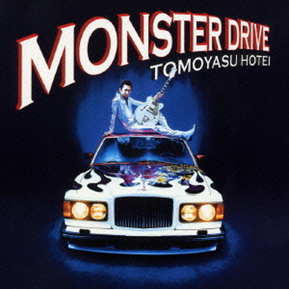 MONSTER　DRIVE（ＣＤ）