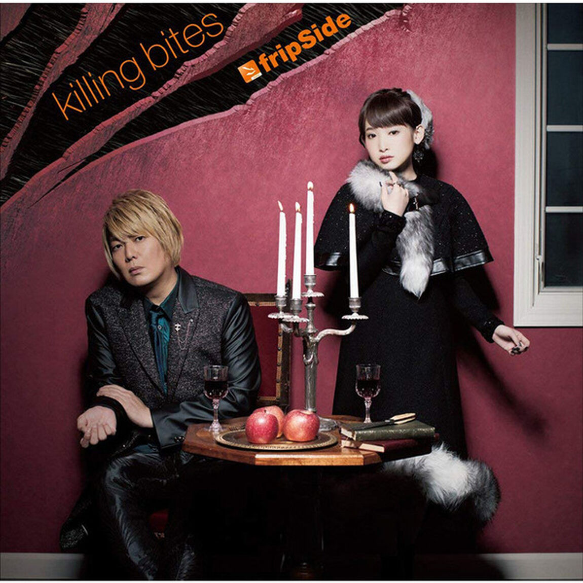 fripSide／killing bites（初回限定生産盤／CD+DVD）（ＣＤ）